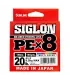 Siglon PE X8 Multi Color 300 mt